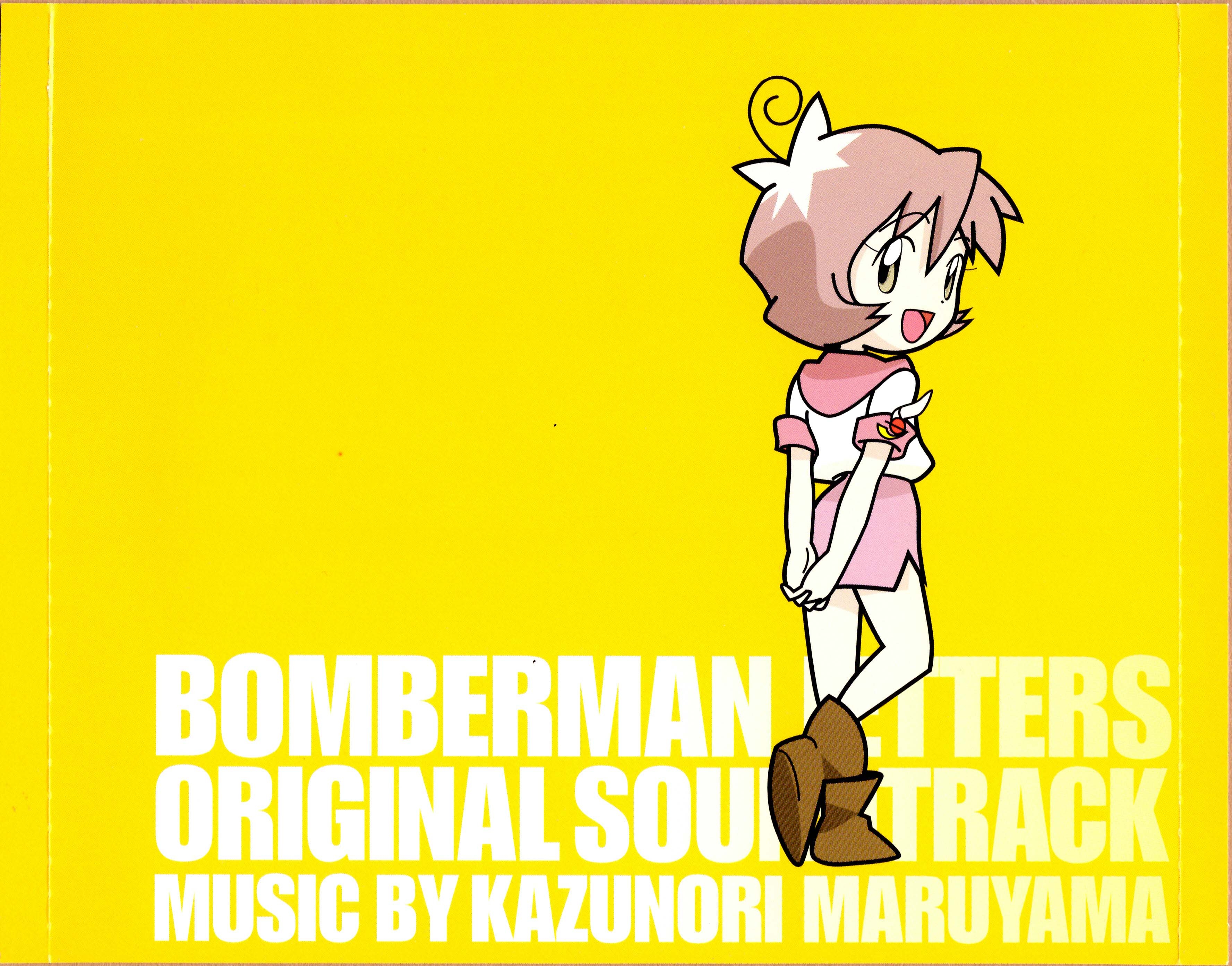 Bomberman Jetters Original Soundtrack (2002) MP3 - Download